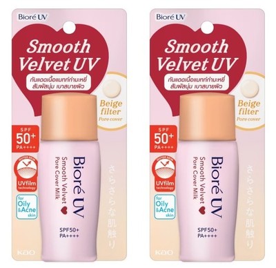 2 x Biore UV Smooth Velvet Pore Cover Milk SPF50 PA++++ Oily Acne Skin Base 30ml