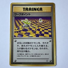 Japanese Pocket monsters Pokemon card Gym Set Trainer Warp Point