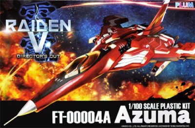 FT-00004A Azuma Raiden 5 Director's cut 1/100 18cm model kit Plum
