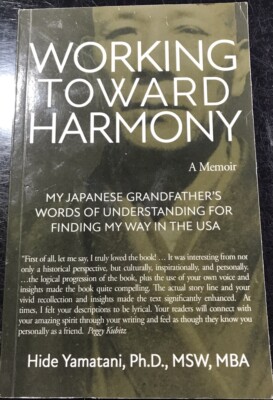 Working Toward Harmony.. by Hide Yamatani 2022 SIGNED!! PB (B1 R2)