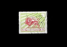 TIMBRE PERSE BIENFAISANCE  1970 N°17 OBLITERE