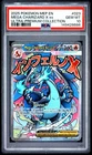 2025 POKEMON MEP EN-ME ULTRA-PREMIUM COLLECTION #023 MEGA CHARIZARD X EX PSA 10