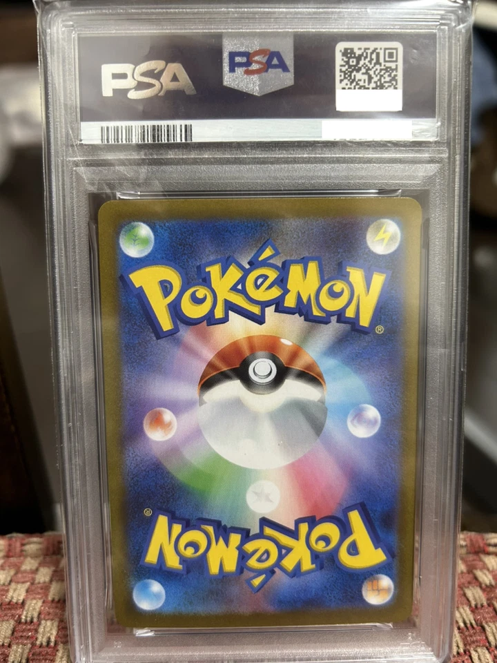 PSA 10 Rocket's Mewtwo ex SAR 125/098 Glory of Team Rocket Pokemon Japanese JP - Image 2 of 4