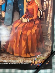 Moonlight Blade Swordsman Neo Geo CD Version B2 Poster