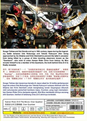 DVD Kamen Rider Zi-O Next Time The Movie Geiz, Majesty & The Movie