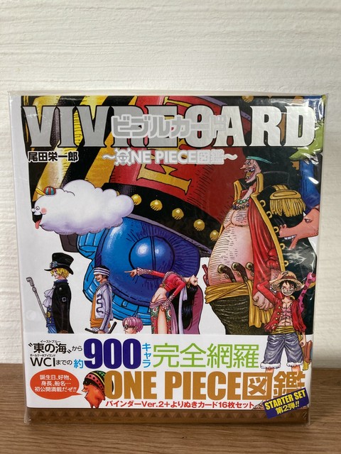 One Piece Vivre Card Onepiece Illustration Vol 2 Starter Set Japan With Tracking For Sale Online Ebay