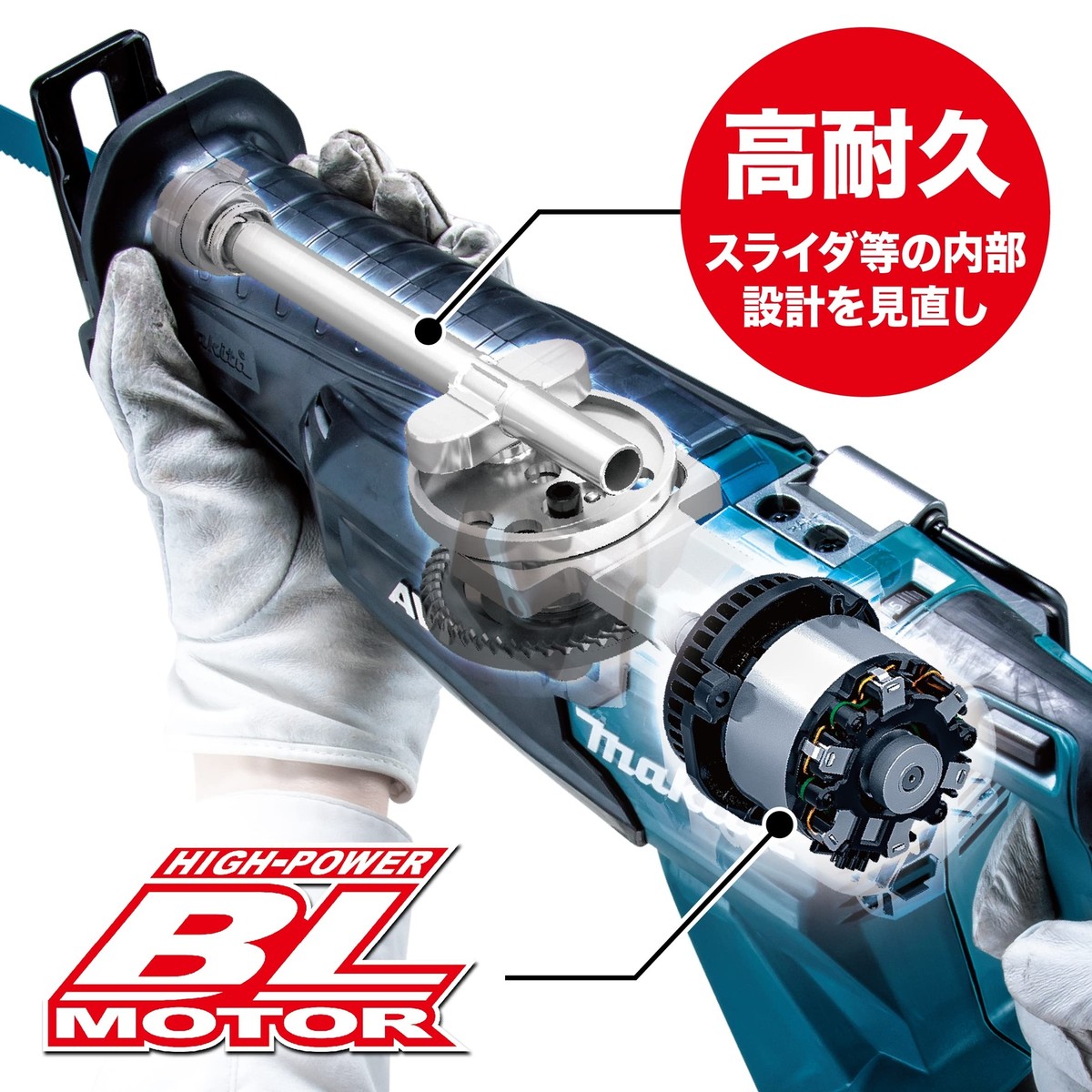 Makita JR002GZ JR002G Reciprocating Saw 40Vmax Tool Only 