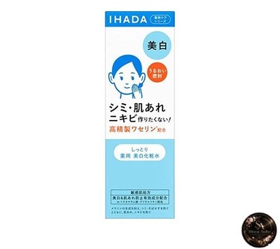 Shiseido IHADA Medicated Clear Lotion Whitening Lotion für empfindliche Haut ...
