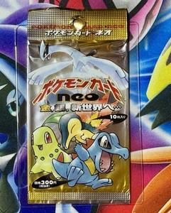 old japanese pokemon booster box Vintage Japanese Pokemon Packs