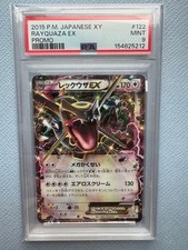Rayquaza EX #122/XY-P Prices | Pokemon Japanese Promo | Pokemon Cards