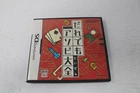 Clubhouse Games Daredemo Asobi Taizen Nintendo DS Cart Only Japan Version