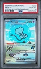 2024 POKEMON PAF EN-PALDEAN FATES SPECIAL ILLUSTRATION RARE #232 MEW EX PSA 10