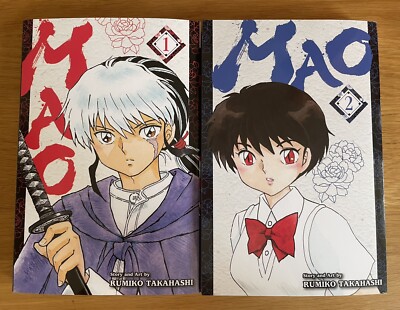 Mao Vol 1-2 by Rumiko Takahashi - Manga