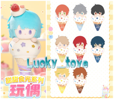 18cm Official Ensemble Stars Sweet Food Series Plush Doll Toy Keychain Pendant