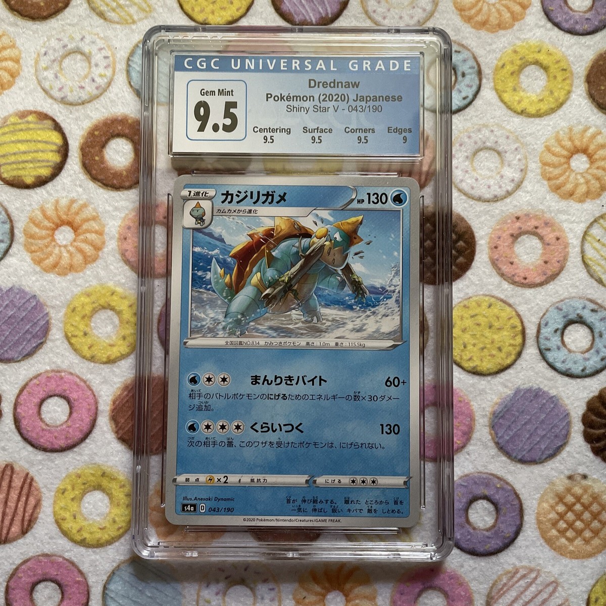 CGC Gem Mint 9.5 Drednaw Pokémon 2020 Japanese Shiny Star V s4a | eBay