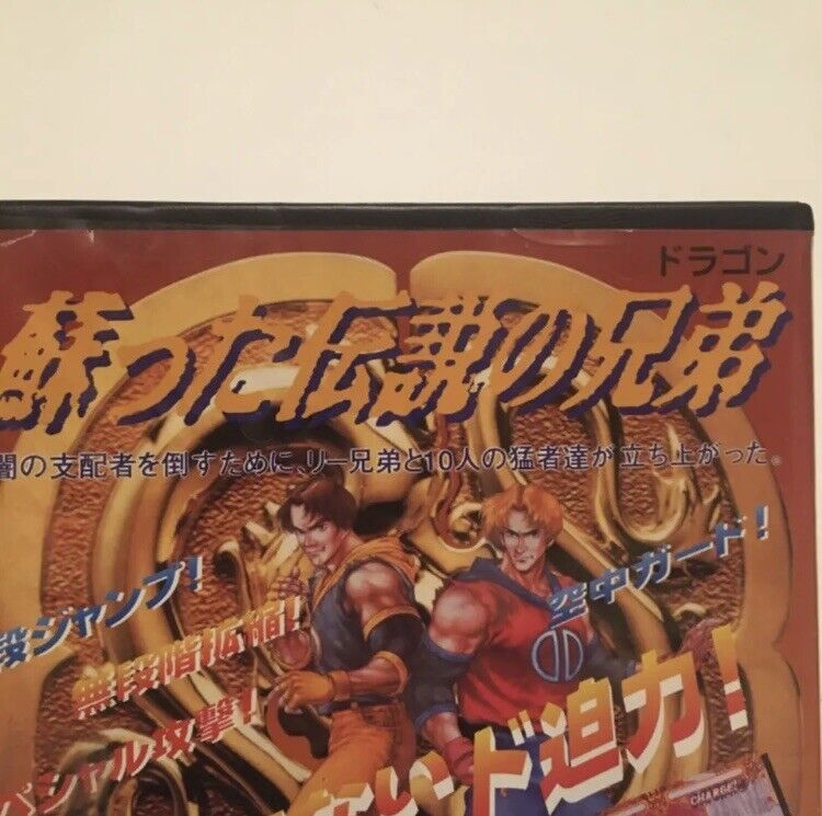 Double Dragon NeoGeo - Videogame by Technos