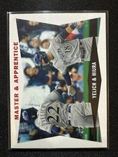 2020 Topps Archives Christian Yelich Keston Hiura 1960 Combo Card Brewers