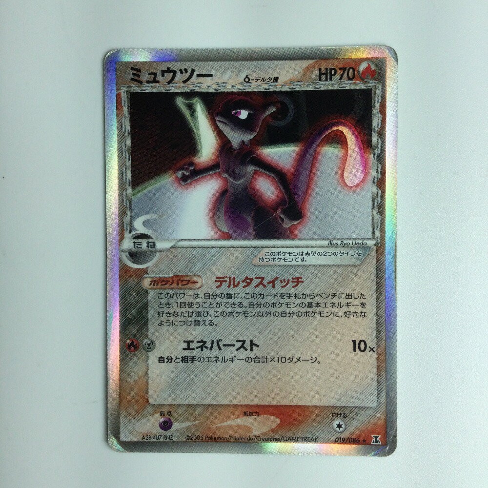 Pokemon Card Mewtwo δ Delta Species 019/086 PCG6 Japanese B Rank