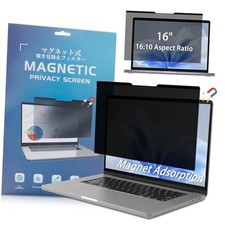 Magnetic Privacy Screen 16" 16:10 for Laptops - 2-Sided Removable 16inch 16:10