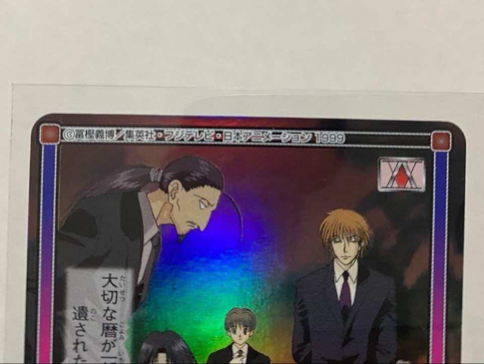Hunter x Hunter Carddass Phantom Troupe Set Of 2 | eBay