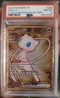 PSA 8 Gold Metal Mew Ex 205/165 Pokémon 151 Ultra Premium Collection Promo PSA 8