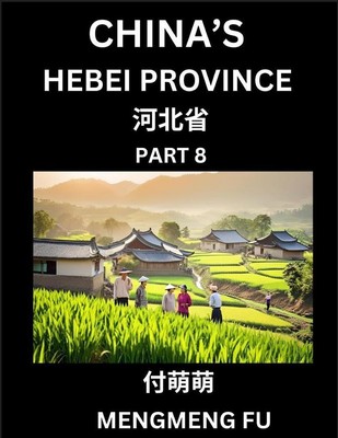 China's Hebei Province (Part 8)- Learn Chinese Characters, Words, Phrases with C