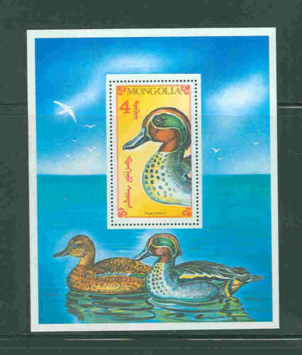 Mongolia 1991 MNH birds (b483) - 第 1/1 張圖片