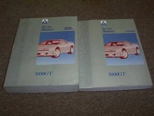 1995-1996 Mitsubishi 3000GT Shop Service Repair Manual SL VR4 Twin Turbo