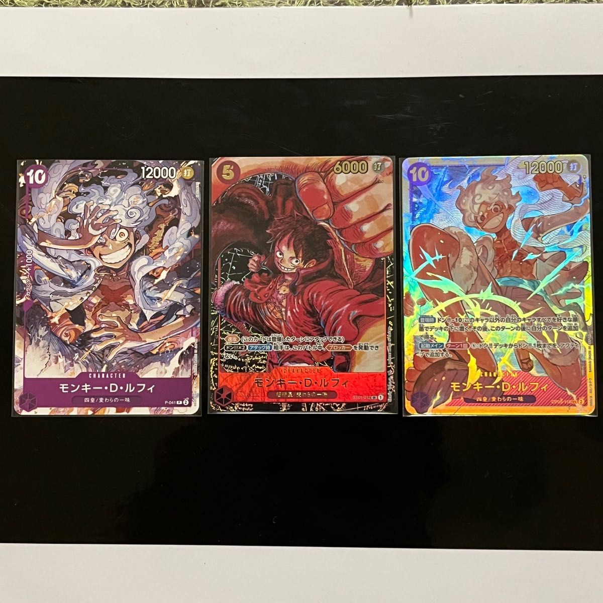 One Piece Card Game Luffy Nika P-041 Parallel Secret Promo