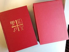 Bibel Die Heilige Schrift altes u.neues Testament Goldschnitt P.Pattloch Verlag