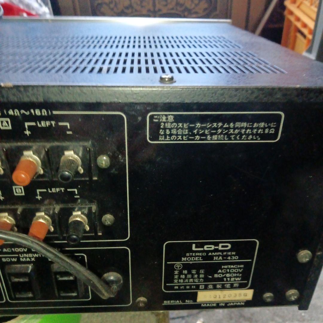 Used] Store Lo-D HA-430 amplifier From Japan | eBay