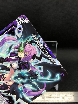 ヒータント様 Inwidia Z/X Zillions of enemy X TCG card R B36-013 Holo