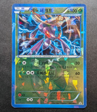 Genesect | 062/BW | Holo | Black & White Promo | Korean | Pokemon Card | Exc/GD