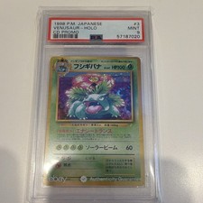 Pokémon Venusaur 1998 Japanese CD Promo Holo #3 PSA 9 Graded
