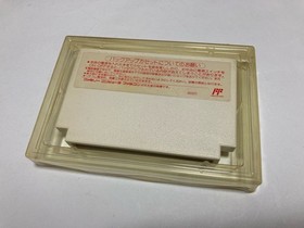 Final Fantasy 2 Boxed with Manual Nintendo Famicom FC SQUARE 1988 Japan import