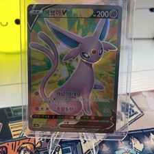 Espeon V 080/069 S6a: Eevee Heroes Holo (Japanese) for sale online