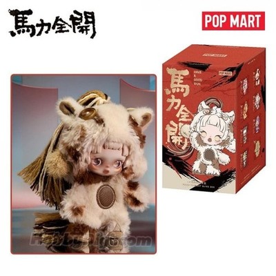 POP MART Have A Good Run Series Skullpanda Wisdom Plush Pendant