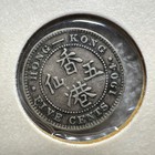 1891 - 1963 HONG KONG 9 Coin Lot. Silver. Nickel. Royal London Mint — photo 5