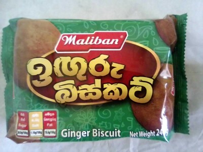 Maliban Ginger Biscuit 240g Natural Ginger Flavored from Sri Lanka FreeShipping