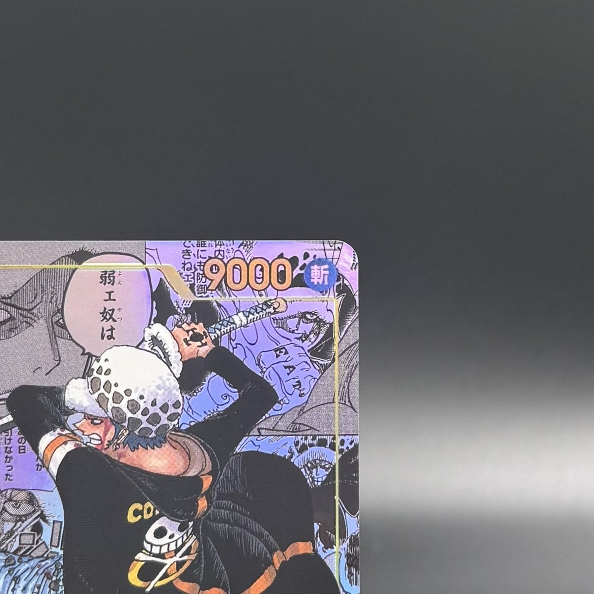 Trafalger Law OP10-119 SEC Manga Alt Art Comic Parallel Royal