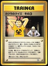 BLAINE'S QUIZ #3 GYM CHALLENGE JAPANESE POKEMON NM/M