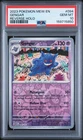 2023 POKEMON MEW EN-151 REVERSE HOLO #094 GENGAR PSA 10