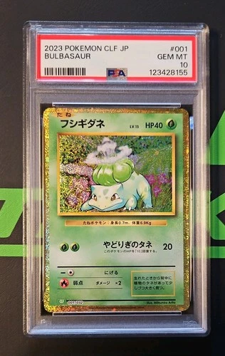 2023 #001 BULBASAUR PSA 10