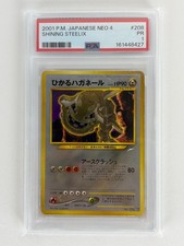 Shining Steelix #208 Prices | Pokemon Japanese Darkness, and to