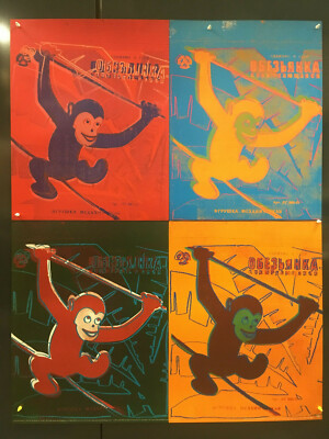 Andy warhol 【Four Monkeys】 Andy Warhol - Four Monkeys 1983 - 1993 - Offset 26,5