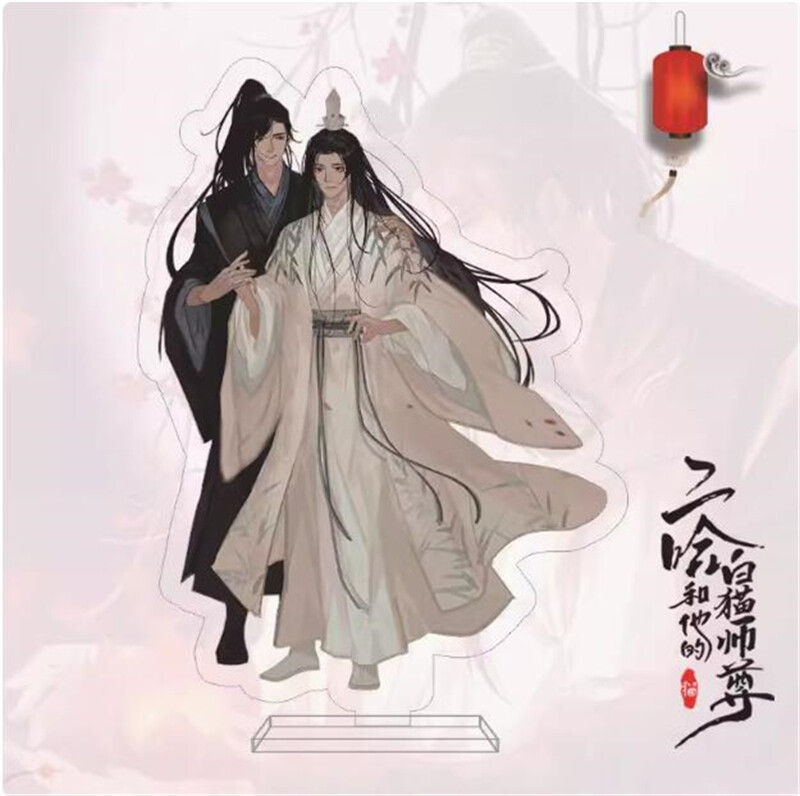 Husky and his white cat Shizun Anime Chu Wanning Moran Acrylic