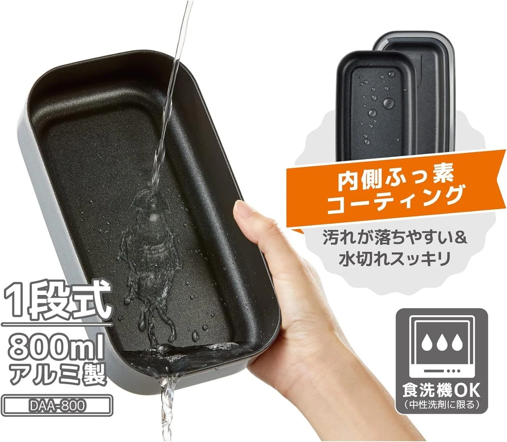 Thermoss Bento Box Aluminum Fresh Lunch Box Inside Fluorine Coating 800ml Silver