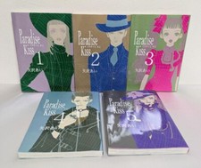 Paradise kiss di Ai Yazawa manga giapponese fumetti vol.1-5 set completo dal Giappone