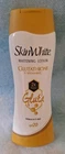 SkinWhite Skin 白色谷胱甘肽 + 维生素 C 美白乳液 SPF 20 100ml