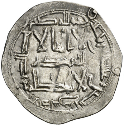   RARE AL-ANDALUS   ISLAMIC SPAIN   EMIRATE DIRHAM 222H ABD AL-RAHMAN II   D0493